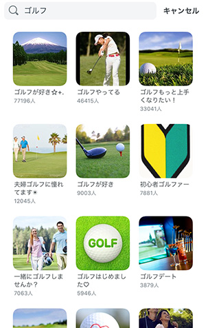 アーズはゴルフコミュニティが豊富