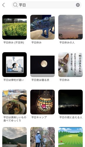 with好みカード